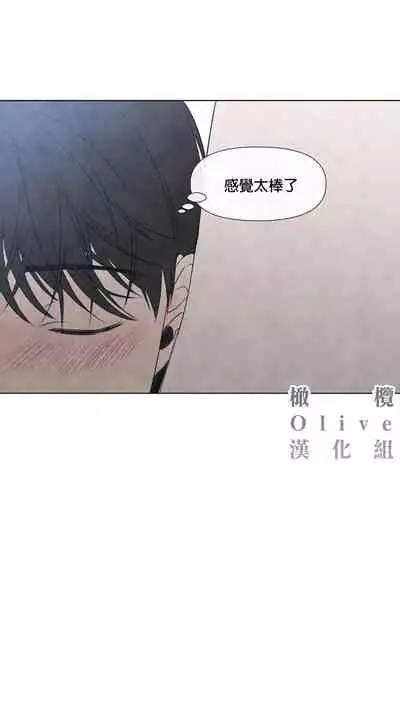 [Yuju] Summer Solstice Point Camp Ch.00-09|夏至点Ch.00~09[Chinese] [橄榄汉化组]