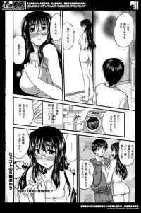 [Nanami Shizuka] Himegoto. Ch.1-6