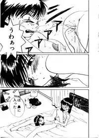 [Mimizushiki]Like an Angel