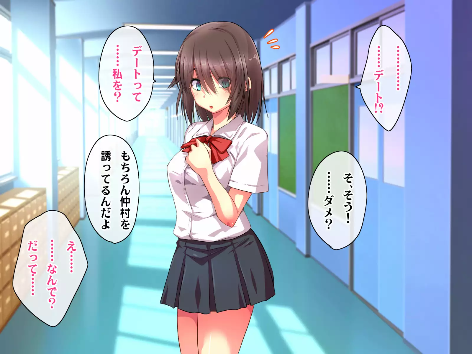 Kotori to Tsubasa to Icha Hame Online