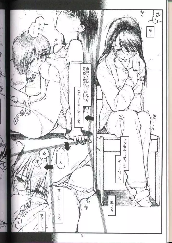 20th Century Retrospective + Satou-san to Yamada-kun Appendix