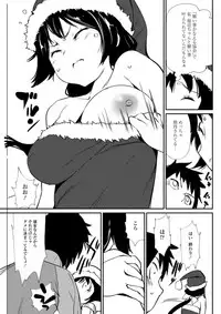 Action Pizazz DX 2018-01 [Digital]