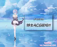 (Reitaisai 14) [Gekidoku Shoujo (ke-ta)] NAVY GEM (Touhou Project) [Chinese] [靴下汉化组]