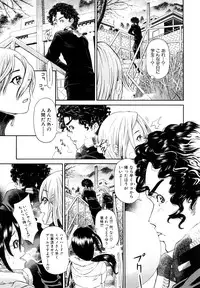 [Kawahara Ryuji] Chijyotachi no Kirifuda