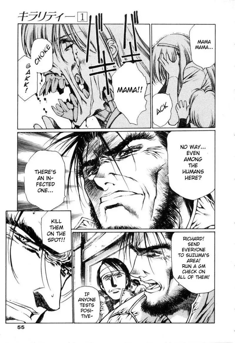 Chirality Vol1 - Case2