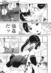 [Manzou] Kichiku Dai Enkai