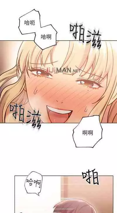 【周二连载】继母的朋友们（作者：Red-A&頸枕） 第1~42话