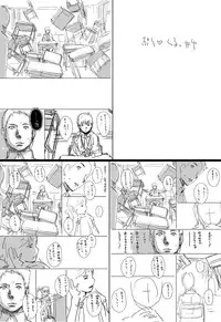 [Studio Tapa Tapa (Sengoku-kun)] PreCool #4 ~ Minai-san to Goat Sheep Effect ~ [Digital]