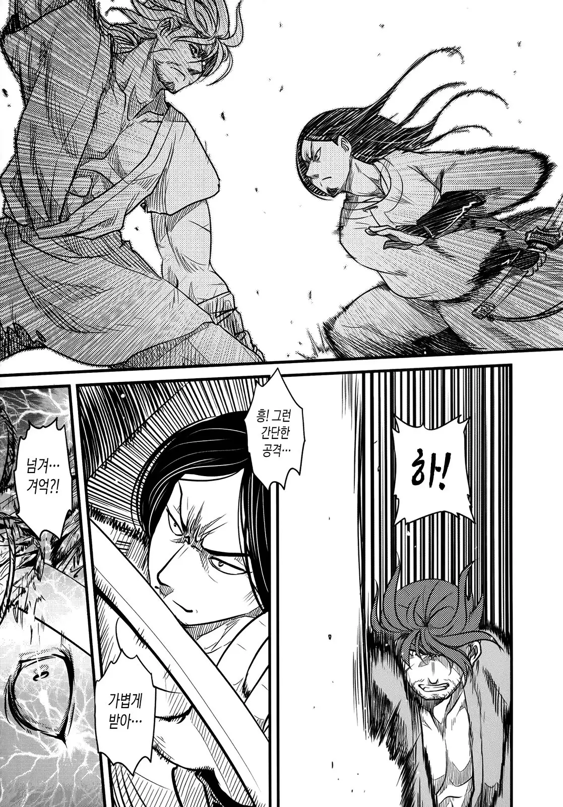 Tales of Multi Flora Rose | 찔레꽃 이야기 하편