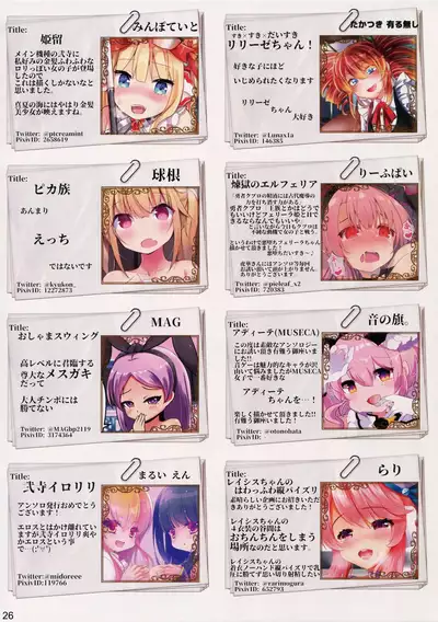 (C94) [１／０ 観測所 (Various)] Arcade Sounds!! (Various)