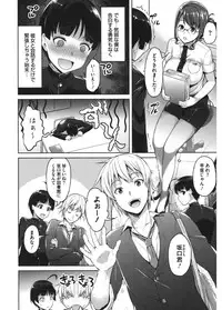 [Anthology] Core Colle Emono o Karu Onna-tachi [Digital]