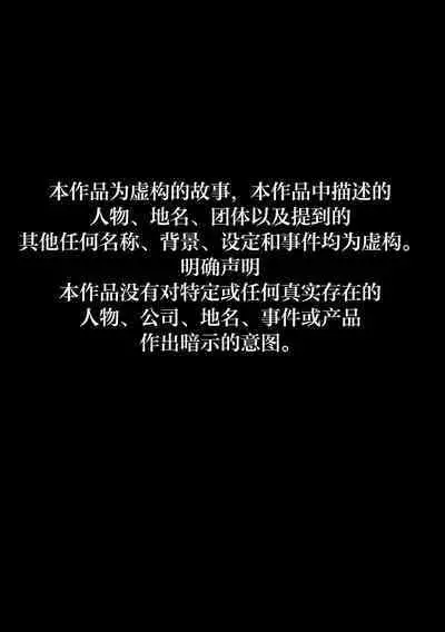 Yeochin Gaehante NTR Danghaneun Manhwa | 被女朋友养的狗NTR了的故事