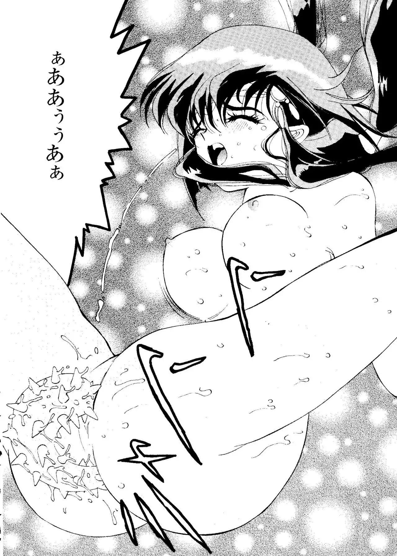 Love Chara Taizen No. 3