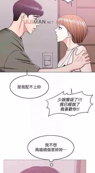 【周一连载】湿身游泳课（作者：0510&TB Production） 第1~25话