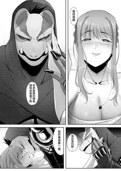 [Norakurari. (Nemu)] Tanuki no Koibito | 狸猫的恋人 [Chinese] [拾荒者汉化组] [Digital]