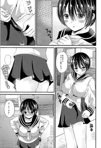 (C89) [TSF no F (Various)] TSF no F no Hon Sono 2