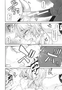 [ShindoL] Junai-Irregulars