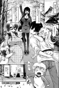 COMIC HOTMILK 2015-08