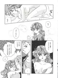 [Tokimigumi (Various)] T.C. Virgo (Various) [1996-06-23]