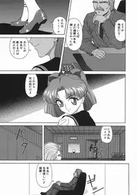 [Asatsuki Minami] Mesu Inu Gari