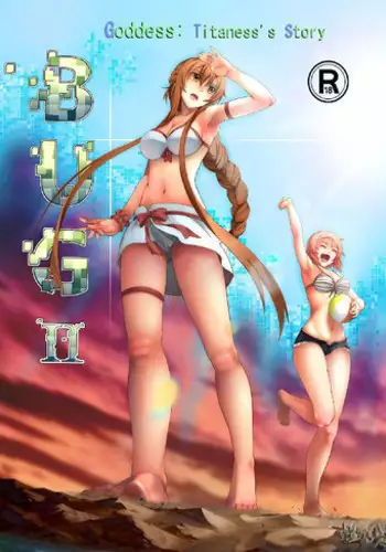 [Kazan no You] Bug Art Online 2.0 (Sword Art Online) [Janpanese, Chinese] [Digital]