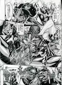 [Koyanagi Royal] Shinobi no Bi Ch. 1-5