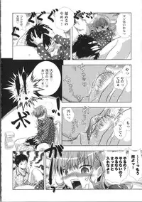 [Momoiro Manjiru] Manjiru Torotoro