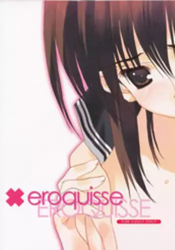 (C76) [CUT A DASH!! (Mitsumi Misato)] eroquisse (Various)