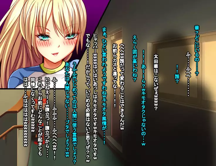 Enzai Zettai Yurusanai Man