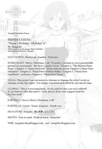 [Saigado] Hanasan No Kyuujitsu (Hana's Holiday) [English Translated by Tonigobe]