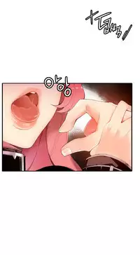 [Juder] 莉莉丝的脐带(Lilith`s Cord) Ch.1-22 [Chinese]