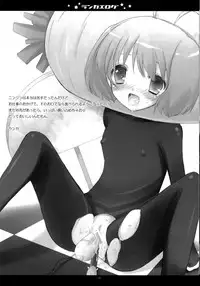 (C74) [honeyking (Mitsu King)] Ranka Erogu (Macross Frontier)