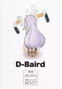 (C91) [D-baird (BeNantoka)] MuraMura Fuyu Kai Ni (Kantai Collection -KanColle-)