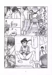 [殆ど死んでいる] I need siesta