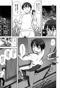 [Unagimaru] Nibanme ni Sukina Hito