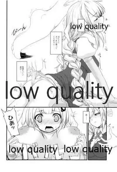 もうあかりちゃん。昨日食べたでしょ?