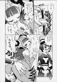 (CR27) [BASIC CHAMPIONS (Various)] MILLENNIUM SCUM (Various)