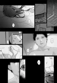 (C89) [Uso (Nakamura Kuzuyu)] HYDRANGEA