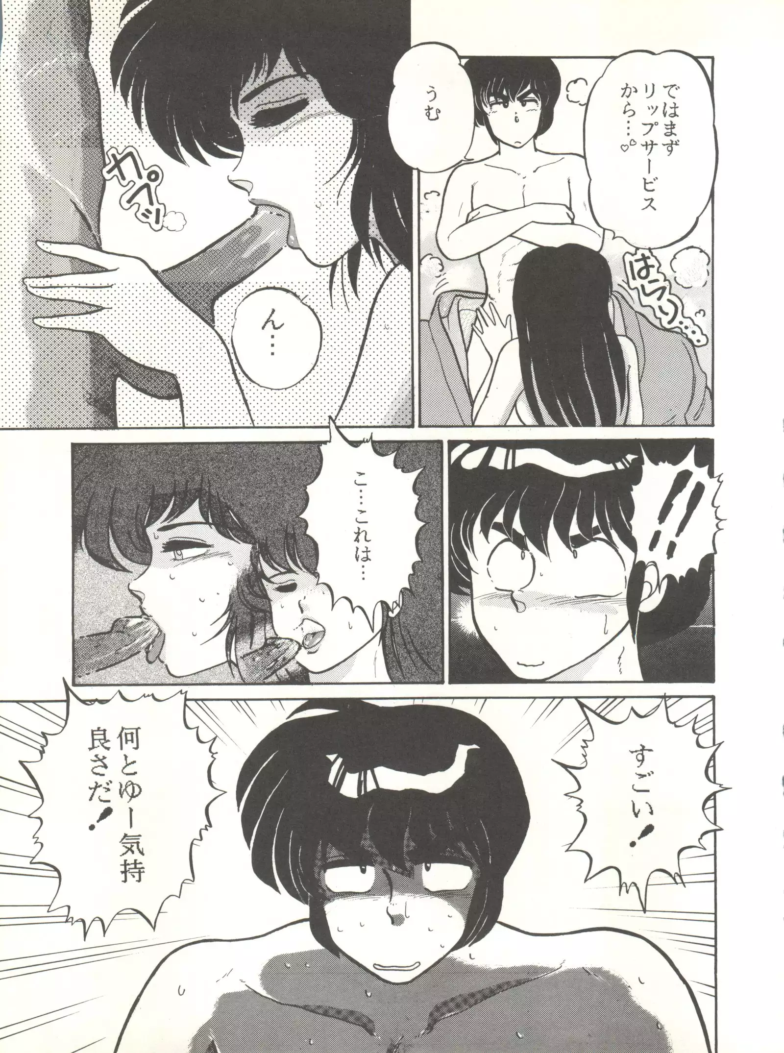 LITTL MREMAID SELLECT