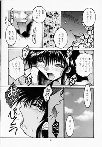 (C46) [OFF LIMIT COMPANY (Isou Doubaku)] Firing Magic (Samurai Spirits)