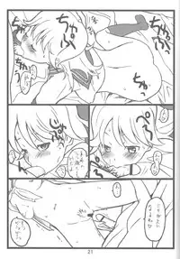 (SC35) [garnet☆star (Ryou)] 2nd st@ge (THE iDOLM@STER)