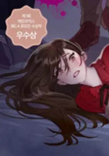 [Ramjak] Atonement Camp Ch.1-17 (English) (Ongoing)