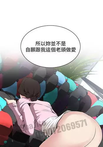 Take a peek 偷窥63