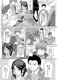 Action Pizazz DX 2018-10 [Digital]