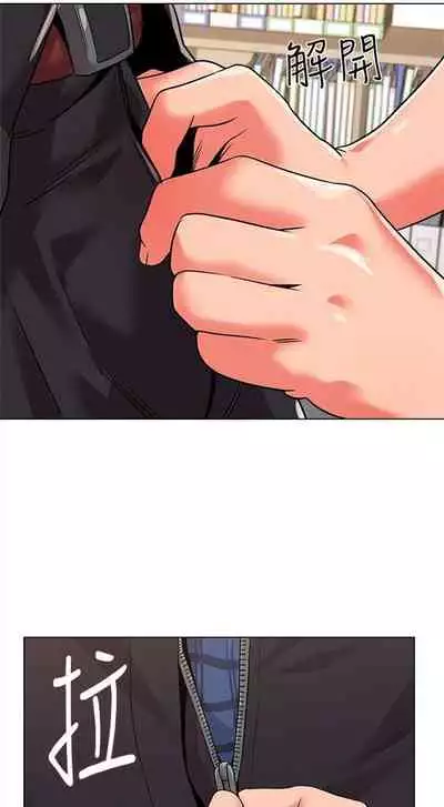 [Hodat & 高孫志] 老師 1-95 官方中文（完結）