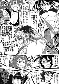 (Futaba Gakuensai 8) [Oku no Hosomichi (Himeno)] Nani Goto yo! (Sengoku Collection)