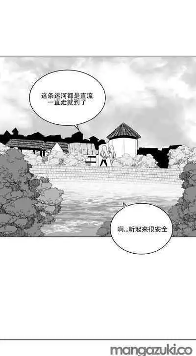 What Happens Inside the Dungeon