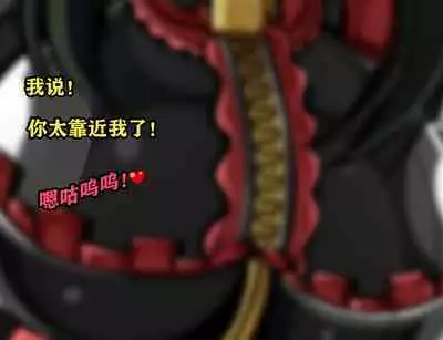 Yor story（有条色狼汉化）