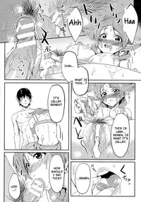 [Kosuke Haruhito] Ryas (Oppai no Oppai ni Yoru Oppai no Tame no Oppai) [English] [TripleSevenScans]