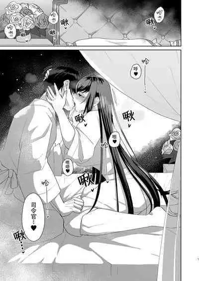 Futanari Arsenal to Shirudaku Noumitsu Nakadashi Sex | 和扶她阿森娜一起♥亲热浓厚中出性爱